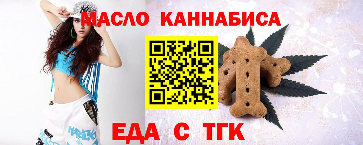 Лабытнанги  Canna-Cookies марихуана  Вход с VPN 