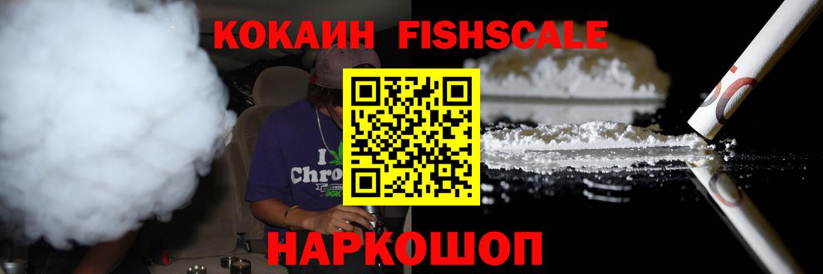 Кокаин VHQ  КОКАИН VHQ  КОКАИН  Лабытнанги  Вход с VPN 