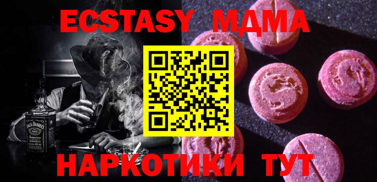 Лабытнанги  Ecstasy круглые  кракен ССЫЛКА  Вход с VPN  Экстази 