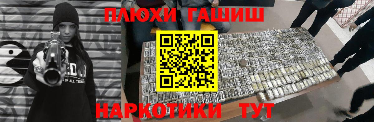 Лабытнанги  ГАШ Изолятор  ГАШ гарик  Вход с VPN 