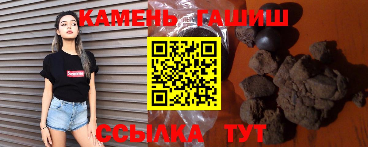 Гашиш Premium Лабытнанги