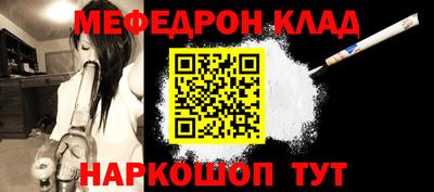 2c-b Бугуруслан