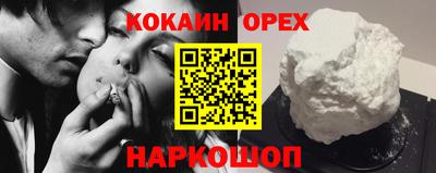 шишки Бузулук