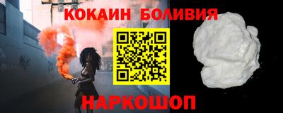 шишки Бузулук