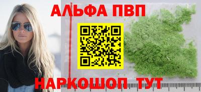 шишки Бузулук