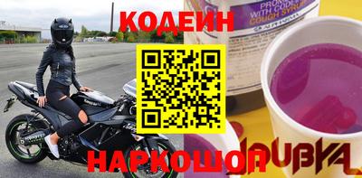 шишки Бузулук