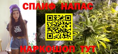 2c-b Бугуруслан