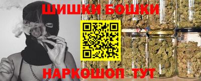 шишки Бузулук