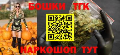 шишки Бузулук