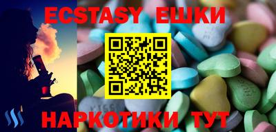 шишки Бузулук