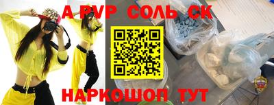 2c-b Бугуруслан