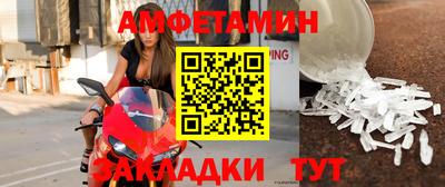 2c-b Бугуруслан