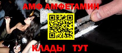 шишки Бузулук