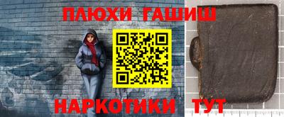 шишки Бузулук