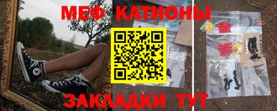 2c-b Бугуруслан
