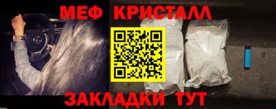 2c-b Бугуруслан
