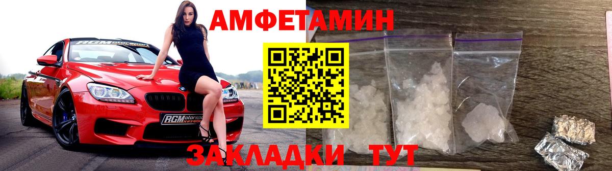 Первитин мет  Первитин  Лабытнанги  Первитин мет  Вход с VPN 
