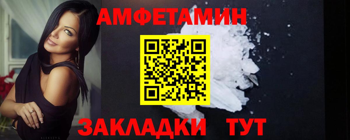 Метамфетамин витя Лабытнанги
